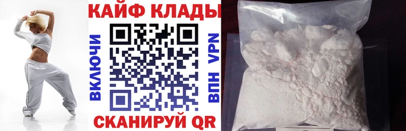 Где купить наркотики Шилка A PVP  КОКАИН  ГАШ  Мефедрон  Марихуана 