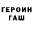 Amphetamine Розовый Discovery Time