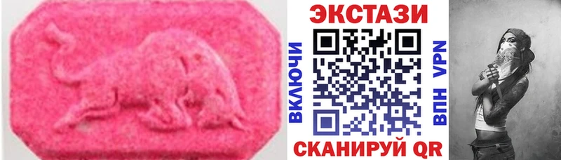 Экстази круглые Шилка