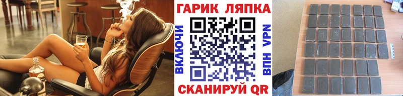 ГАШ индика сатива Шилка