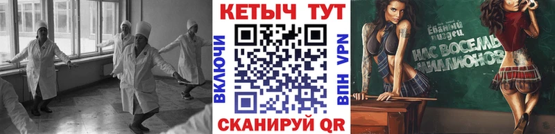 shop наркотические препараты  Шилка  Кетамин ketamine  купить наркотик 