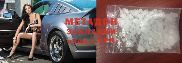 MDMA Абдулино