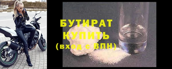 бутик Арсеньев