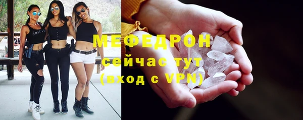прущие крисы Абаза