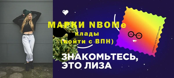 амфетамин Алексин