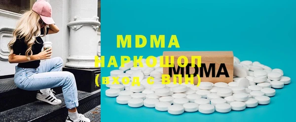 MDMA Абдулино