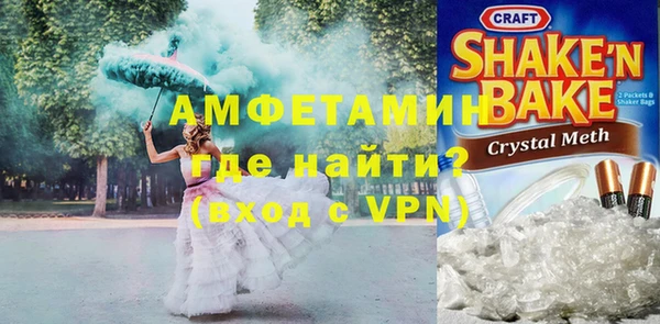 MDMA Абдулино