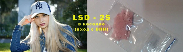 амфетамин Алексин