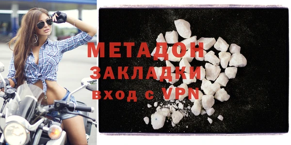 таблы Армянск