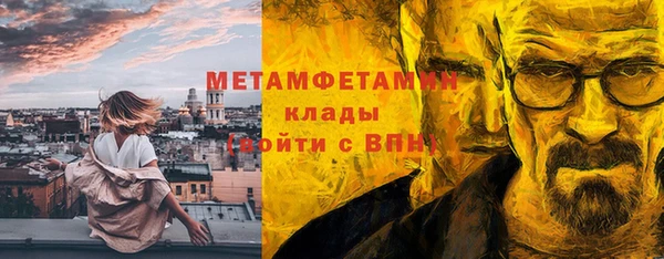 MDMA Абдулино