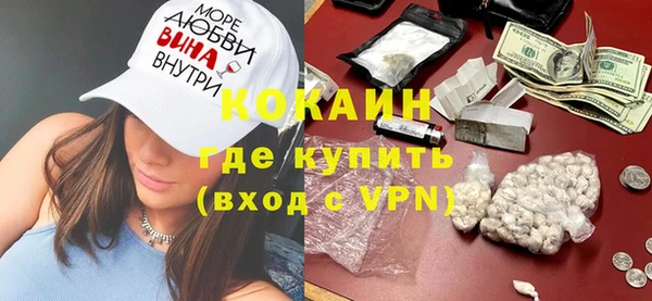 MDMA Абдулино