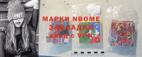 прущие крисы Абаза