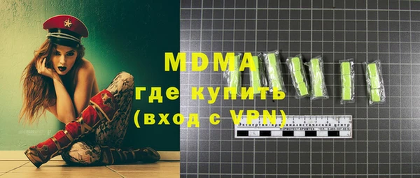 амфетамин Алексин