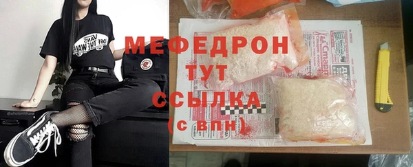 СК Абинск