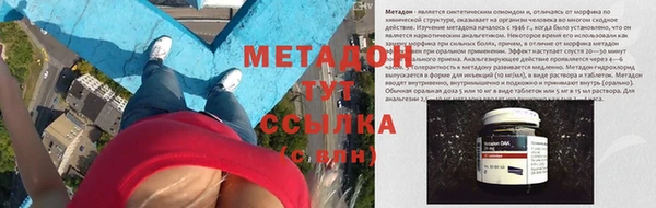 прущие крисы Абаза