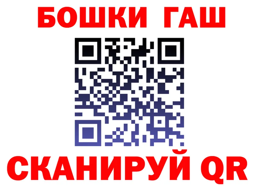 Конопля ГИДРОПОН вход площадка MEGA Шилка