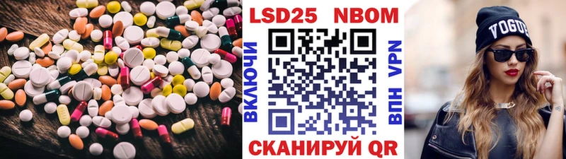 ссылка на мегу ТОР Шилка ЛСД экстази ecstasy как найти закладки