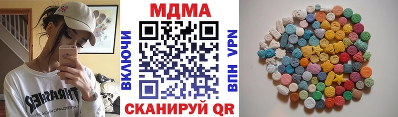 МДМА Molly Шилка