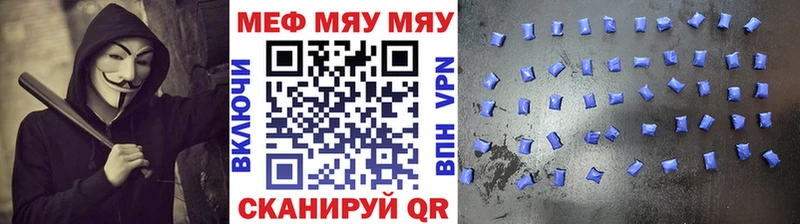 блэк спрут зеркало  Шилка  Мефедрон VHQ 