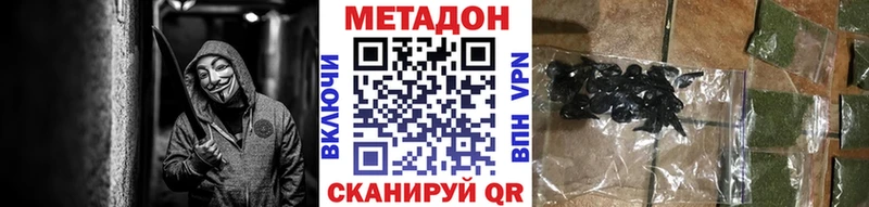 Метадон белоснежный  хочу   Шилка 