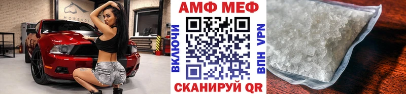 Метамфетамин витя  сколько стоит  mega как зайти  Шилка 