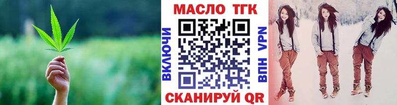 блэк спрут ONION  где продают наркотики  Шилка  Дистиллят ТГК вейп с тгк 